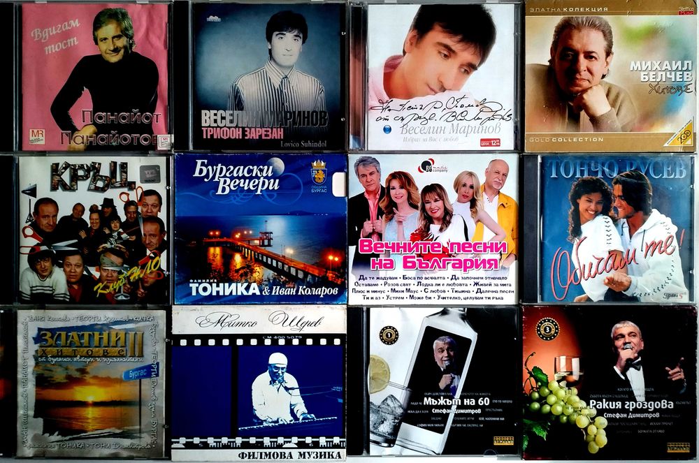 Поп-фолк и др. матрични музикални дискове CD