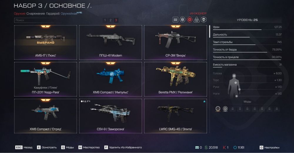 Прдаю Warface аккаунт