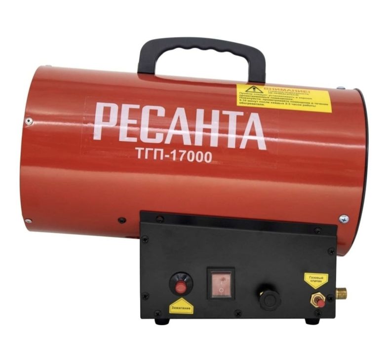 РЕСАНТА ПУШКА арендаға беріледі.