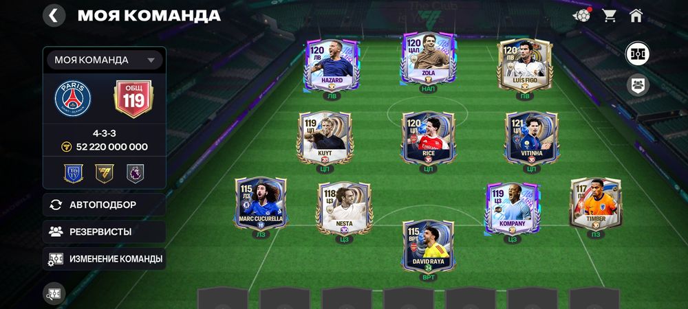 Аккаунт фифа мобайл