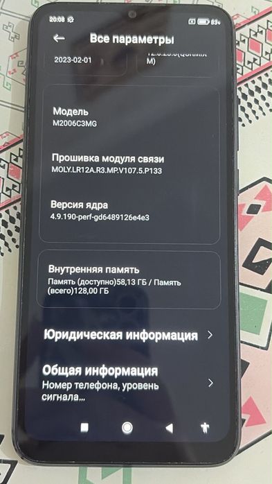 Xiaomi redmi 9С, OPPO A5 2020