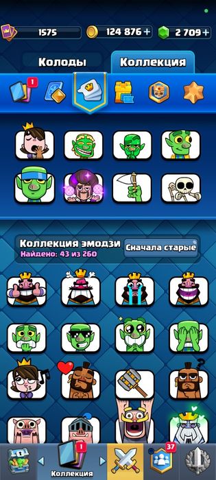 Продам клеш рояль