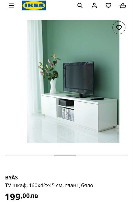 Шкаф за Tv от Икеа, гланц бяло