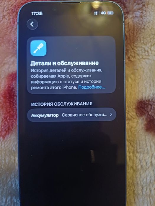 Айфон 13 мини в хорошем состоянии