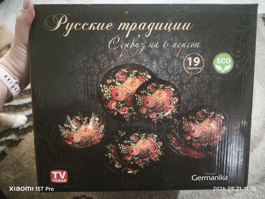 Сервиз на 6 персон "Русские традиции"