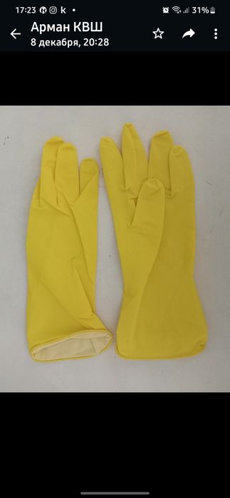Перчатки резиновые прчные