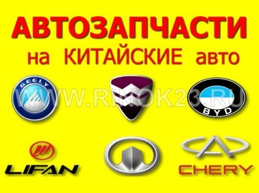 geely в наличий бу новый оригинал