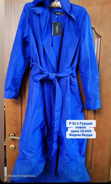 юбка, костюм, блузка новая