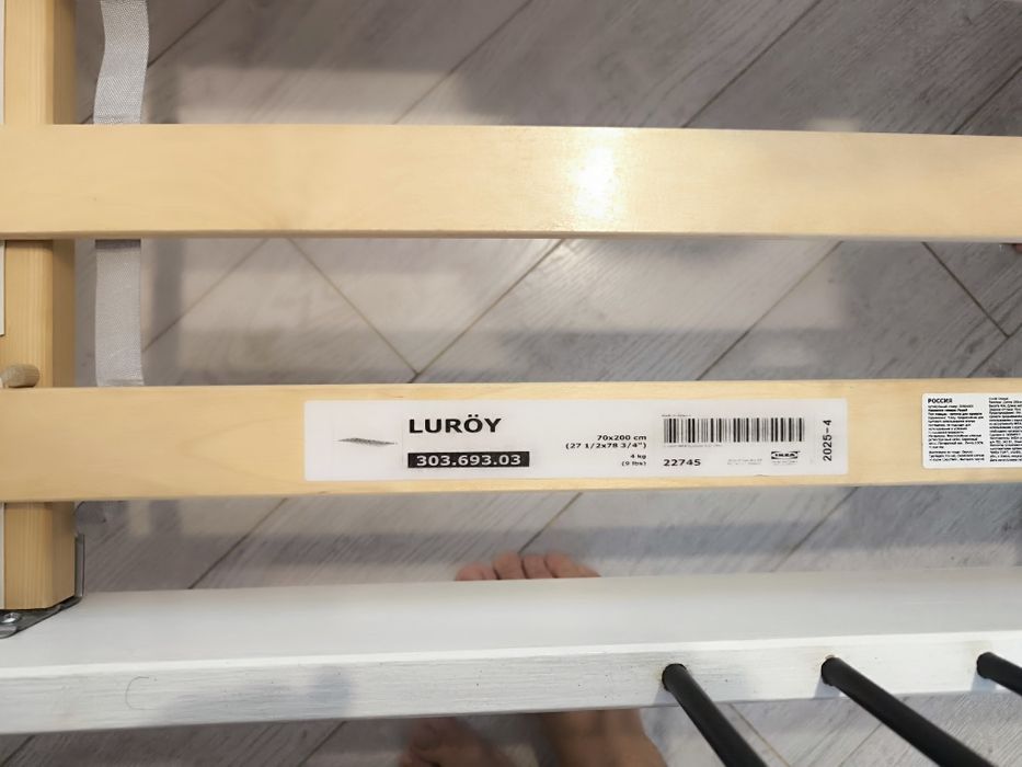 Кровать Икеа 140х200