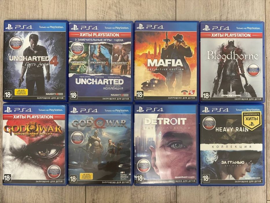 Продам диски ПС4/ ПС5, PS4/ PS5