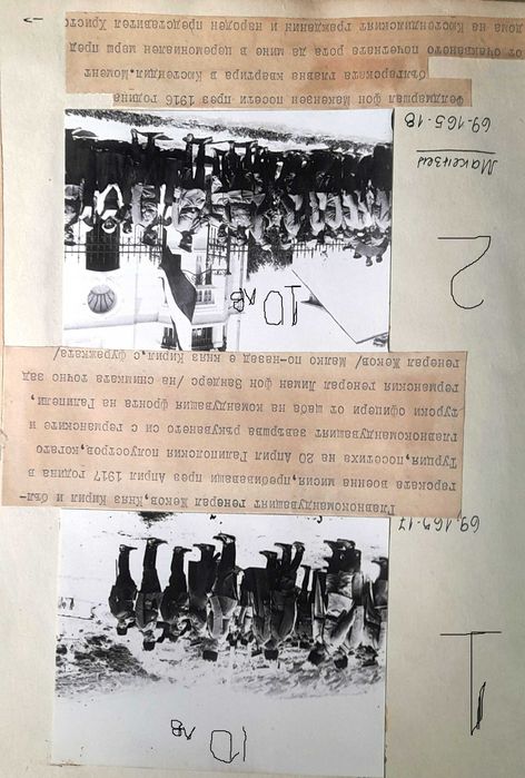 Снимки от Първата световна война-1