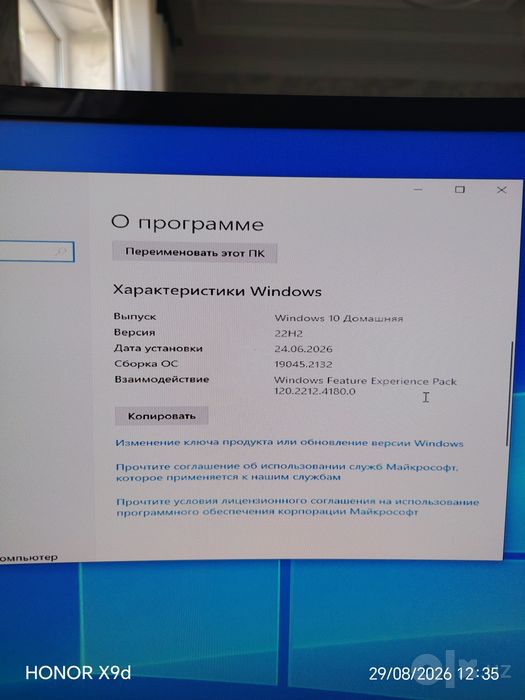Срочно продам мммм