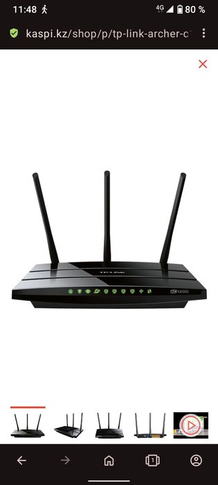 Wi-fi роутер tp link