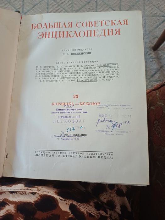 Продам . Советские книги.