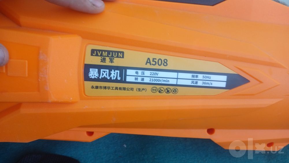 Yangi elektr barg puflagich A508, ishlatilmagan