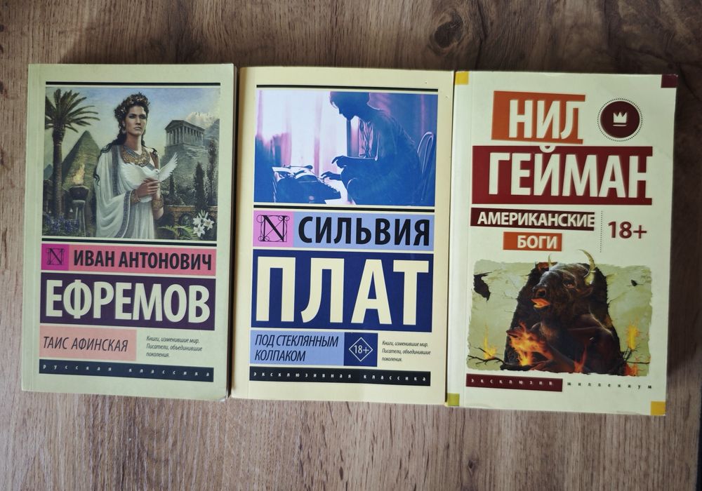 Продам разные книги