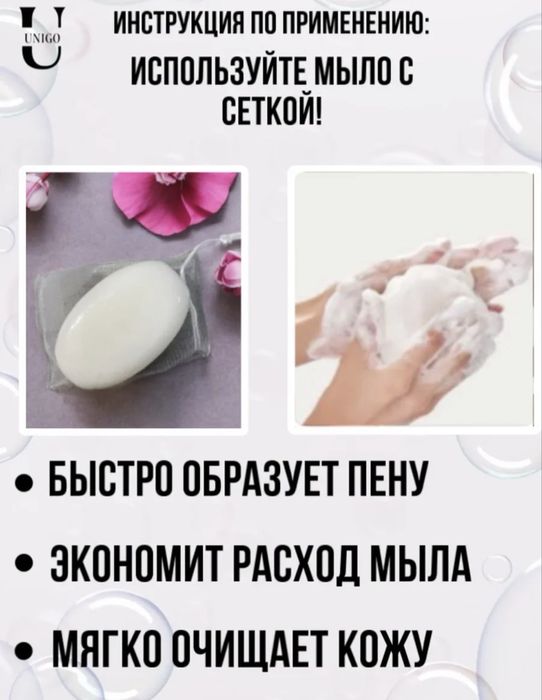 парфюм мыло 100% оригинал