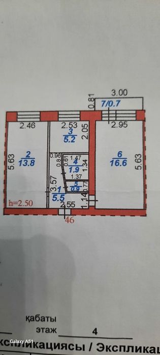 Продоет собственник