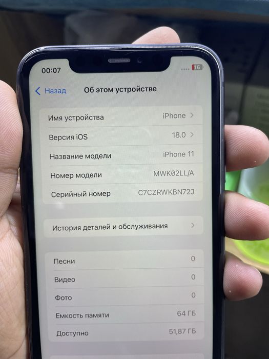 Iphone 11 Halotlari yaxshi wifi ushleme qolgan qolgan joylari edial
