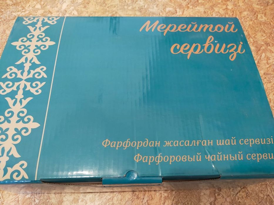 Продам фарфоровый чайный сервиз