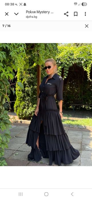 Нова рокля JOFRA