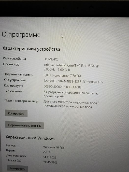 Продам ноутбук Asus