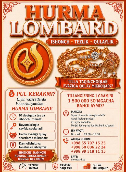 Hurma Lombard Tayloq