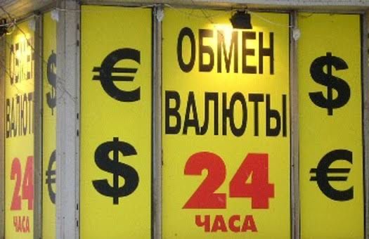 обмен рубля тенге