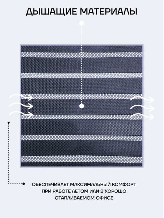 Офисные кресла новые