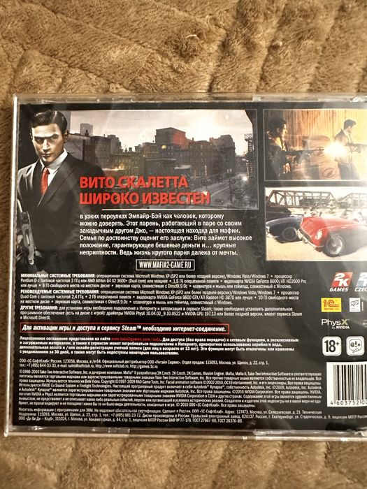 Диск DVD Mafia 2 pc