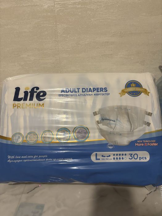 Подгузники для взрослых