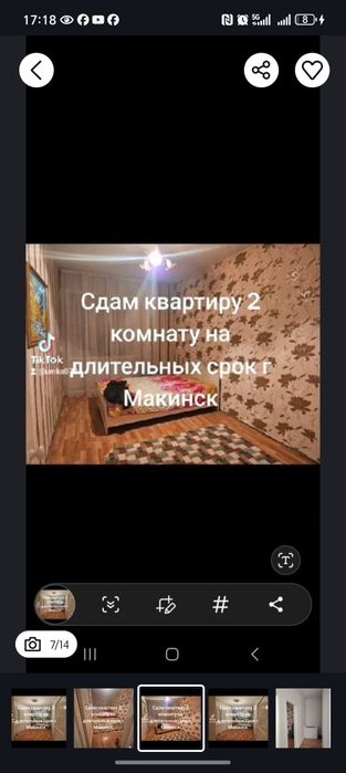 Срочно продом торг есть