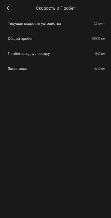 Самокат электро Xiaomi состояние хорошее
