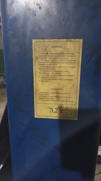 Продам подьемник гидравлический
