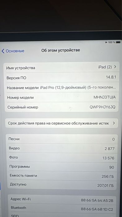 ipad2 в хорошис состояние