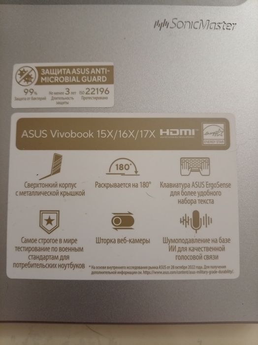 Asus Vivo Book Core i7