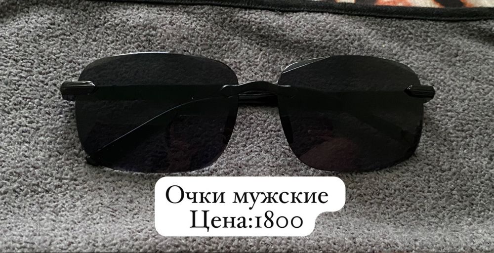 Продам мужские очки