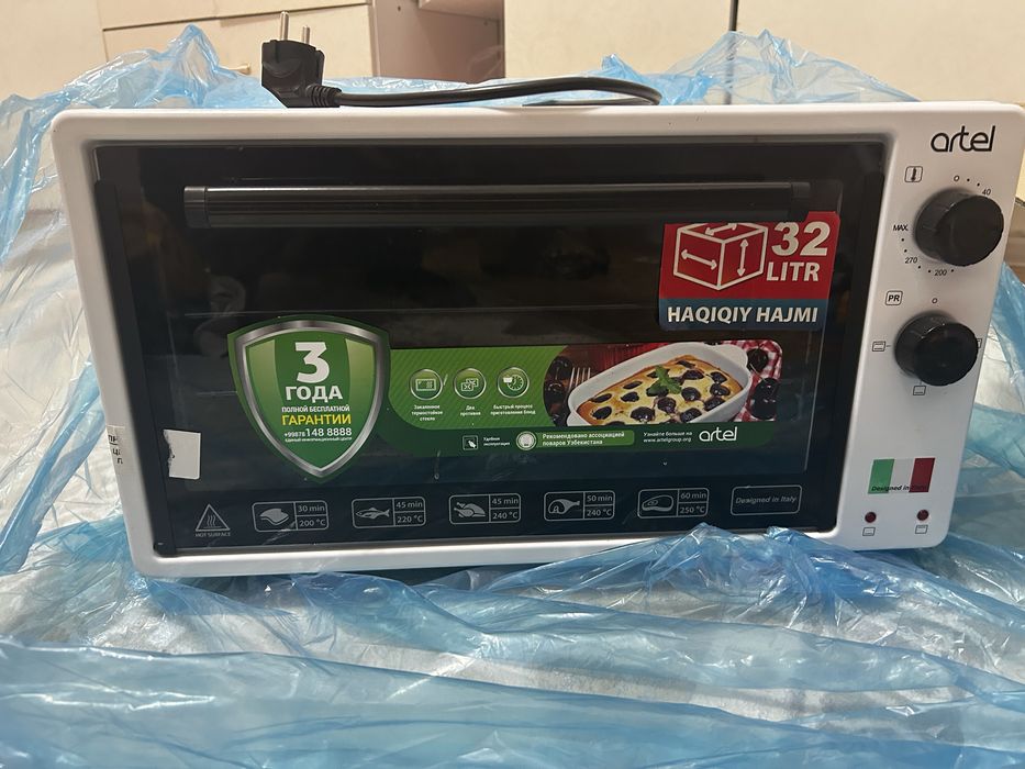 Новый Artel печь сатылады