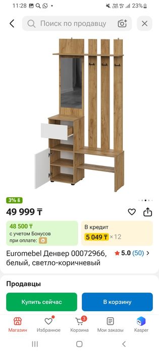 Продам прихожку с зеркалом