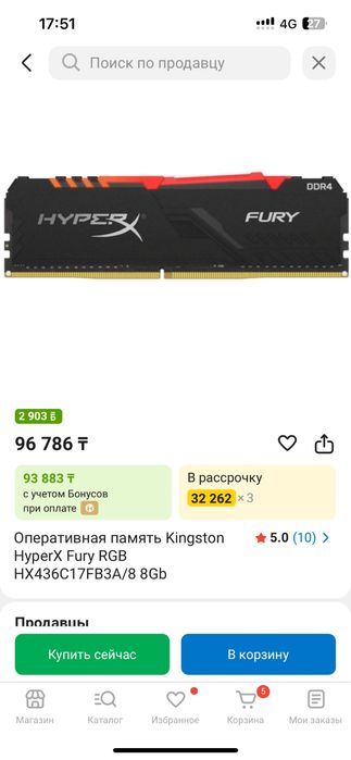 Продам игровой комп + стол + кресло
