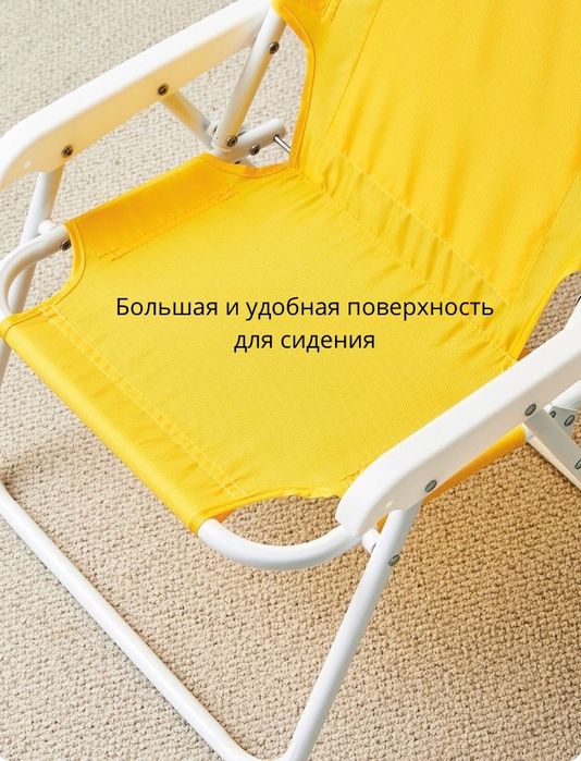 лежак-шезлонг