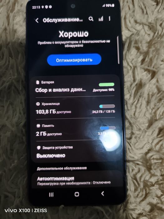 Продам s20f без обмена