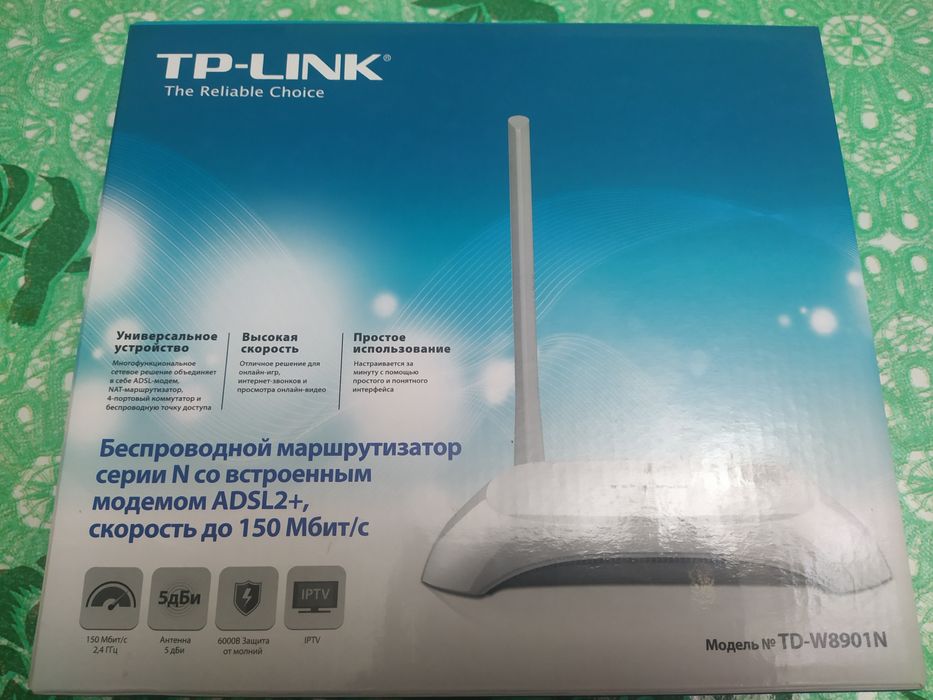 Роутер TD-W8901N