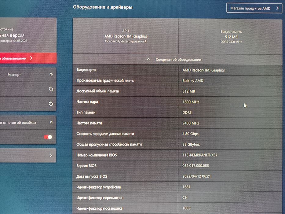 Мини-ПК! Срочно! Mini PC Ryzen 5 6600H/660M/DDR5-16Gb/SSD-512Gb