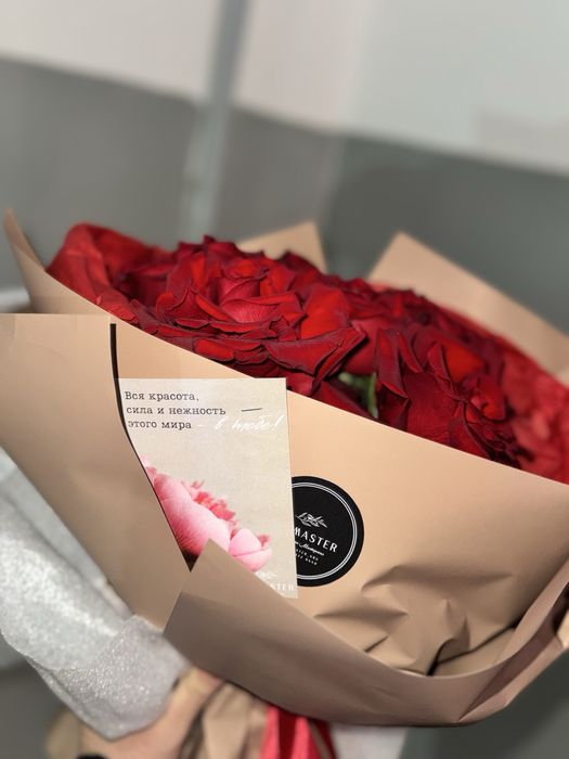 Продам букет цветов