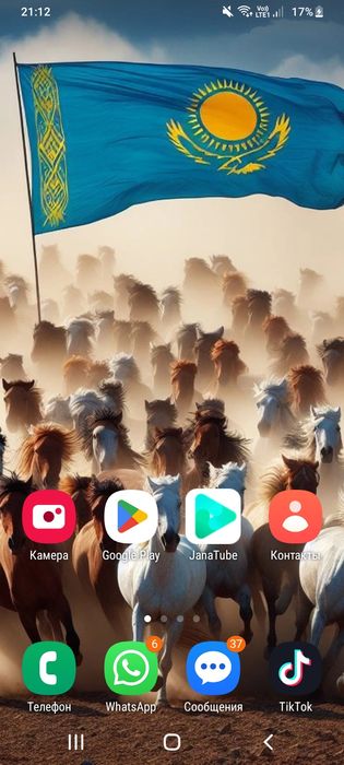 Самсунг А 03  core