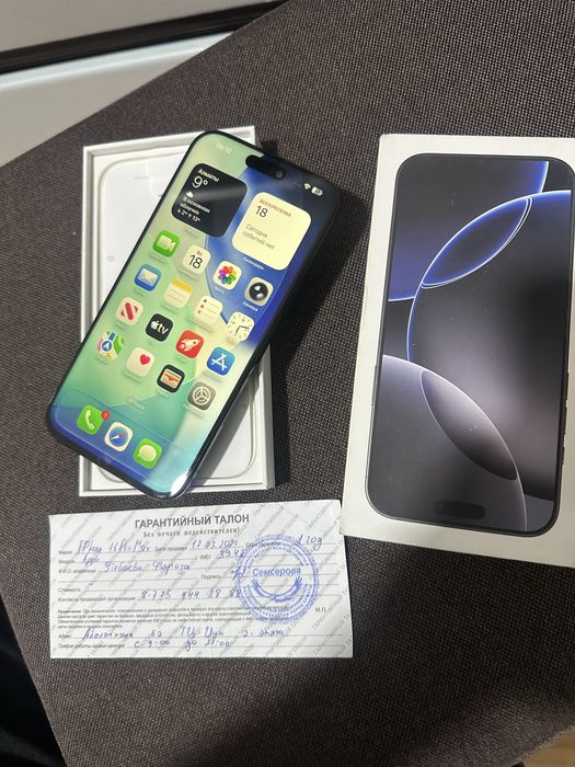 Айфон 16про макс 256гб