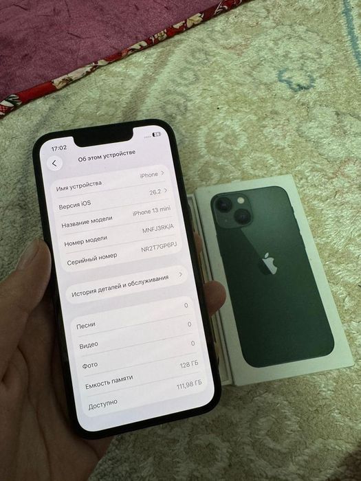 Айфон 13 Мини 128 АКБ 79