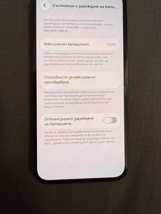 iPhone 14 midnight