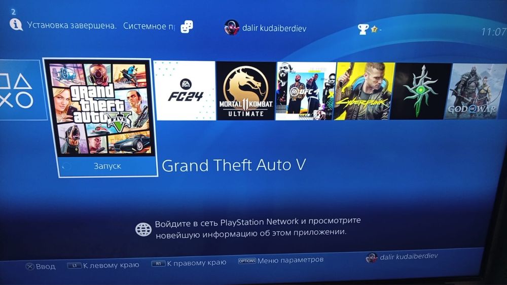 Продам ps4 500гб